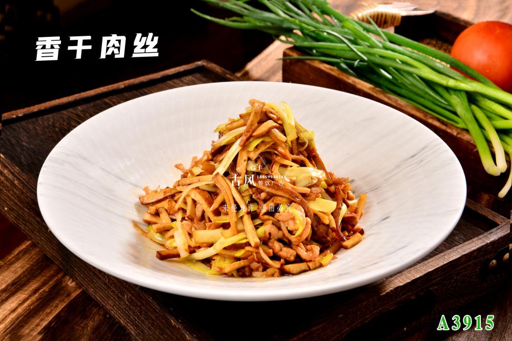 A3915香幹肉絲