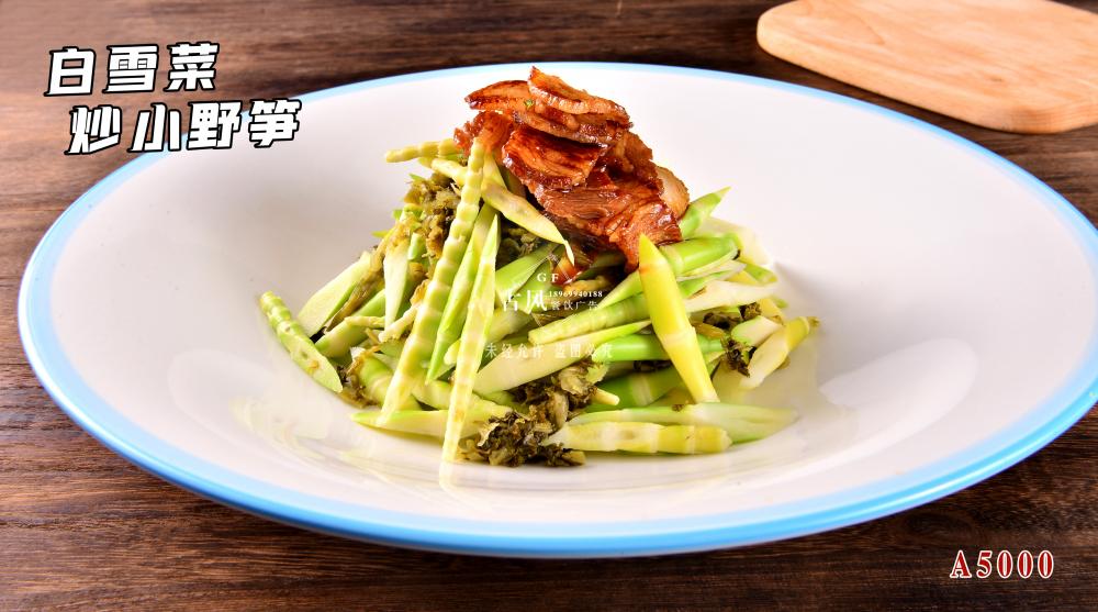 A5000白(bái)雪(xuě)菜炒小(xiǎo)野筍