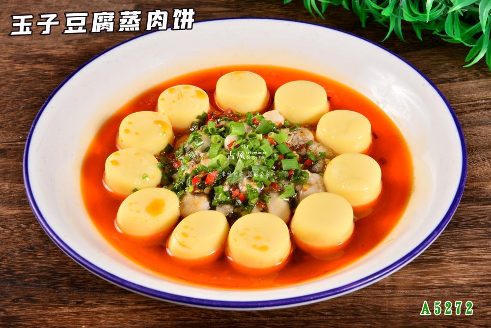 A5272玉子(zǐ)豆腐蒸肉餅