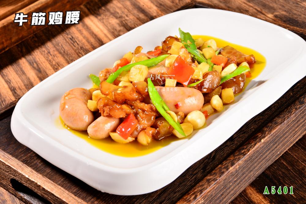 A5401牛筋雞腰