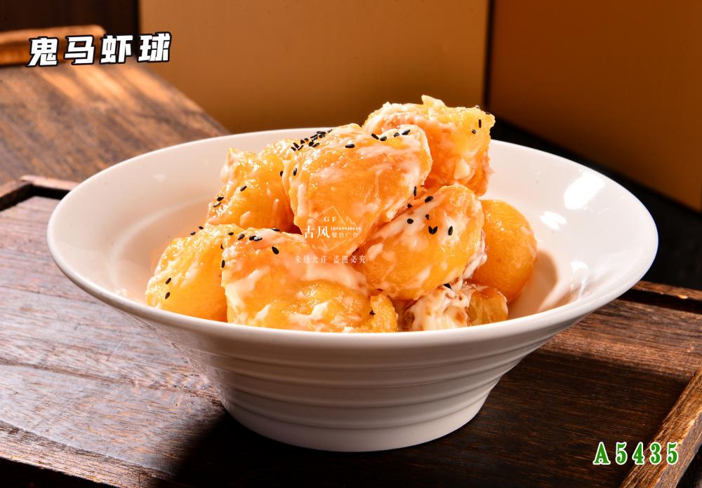 A5435鬼馬蝦球