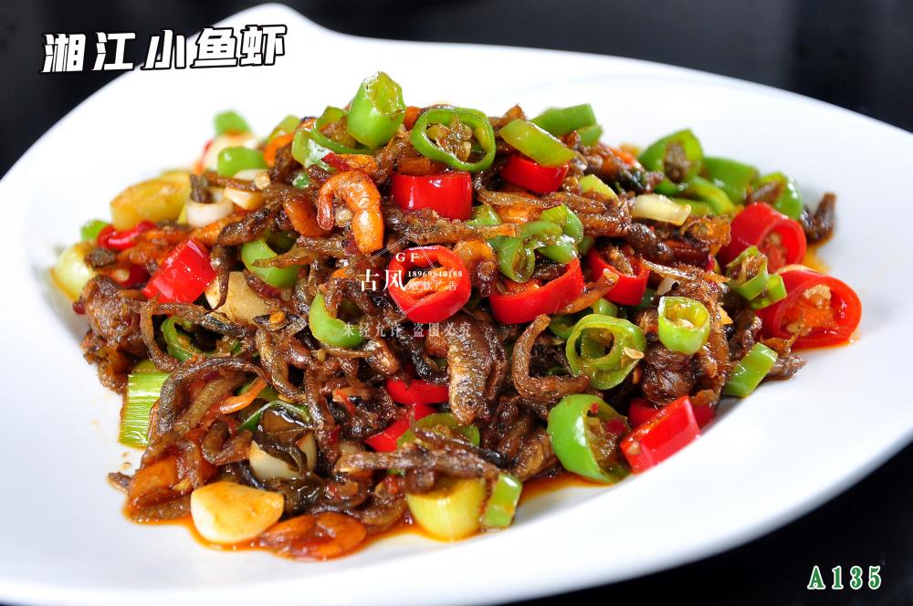 A135  湘江小(xiǎo)魚蝦