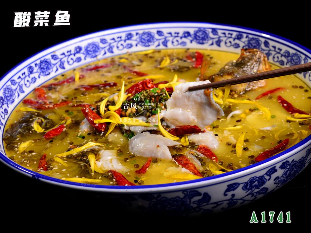 A1741酸菜魚 (2)