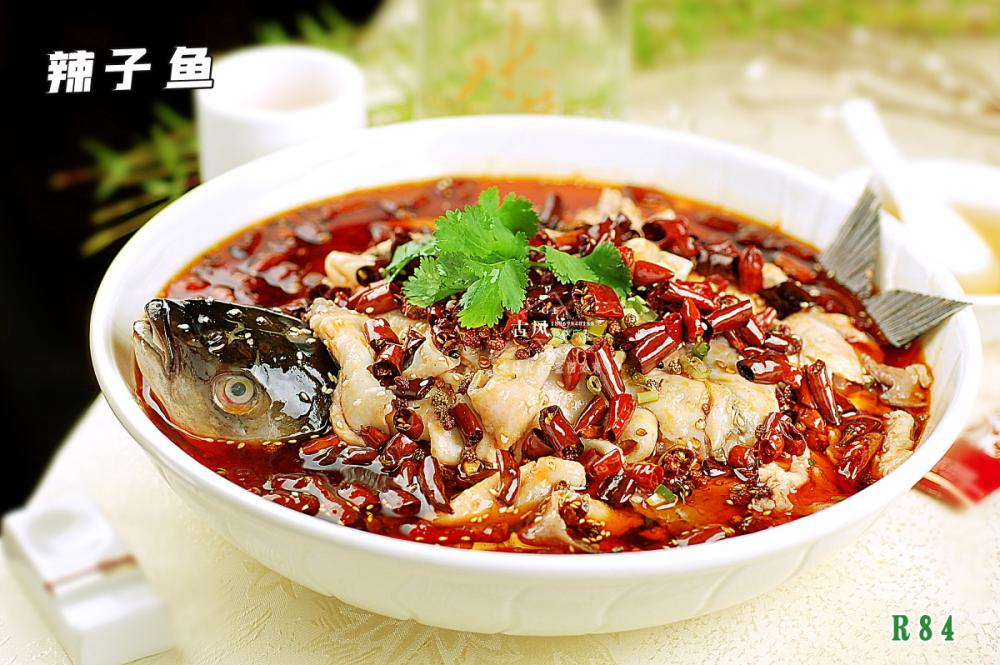R84辣子(zǐ)魚