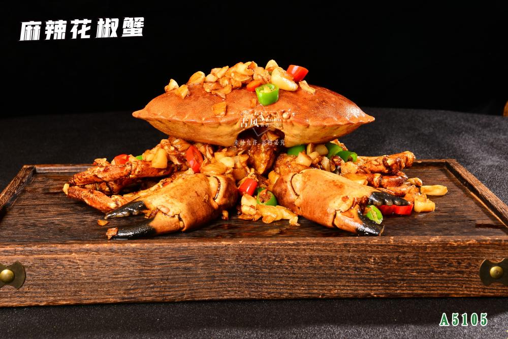 A5105麻辣花(huā)椒蟹