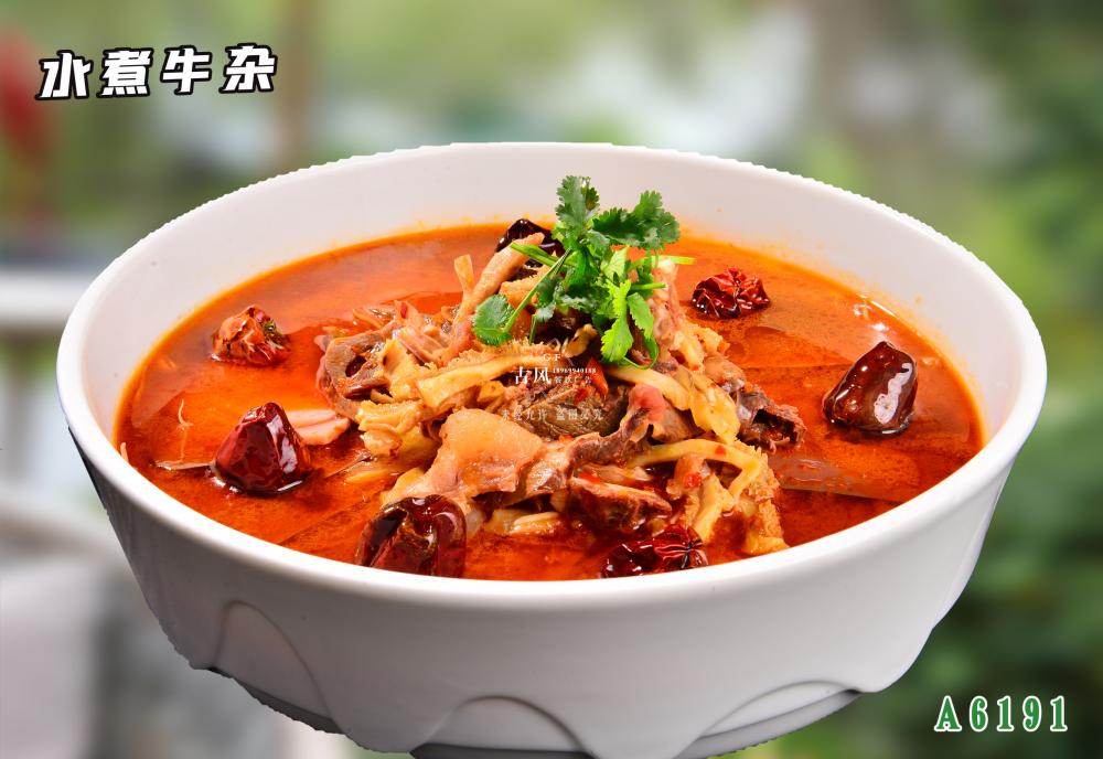 A6191水(shuǐ)煮牛雜(zá)