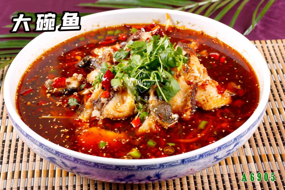 A6905大(dà)碗魚