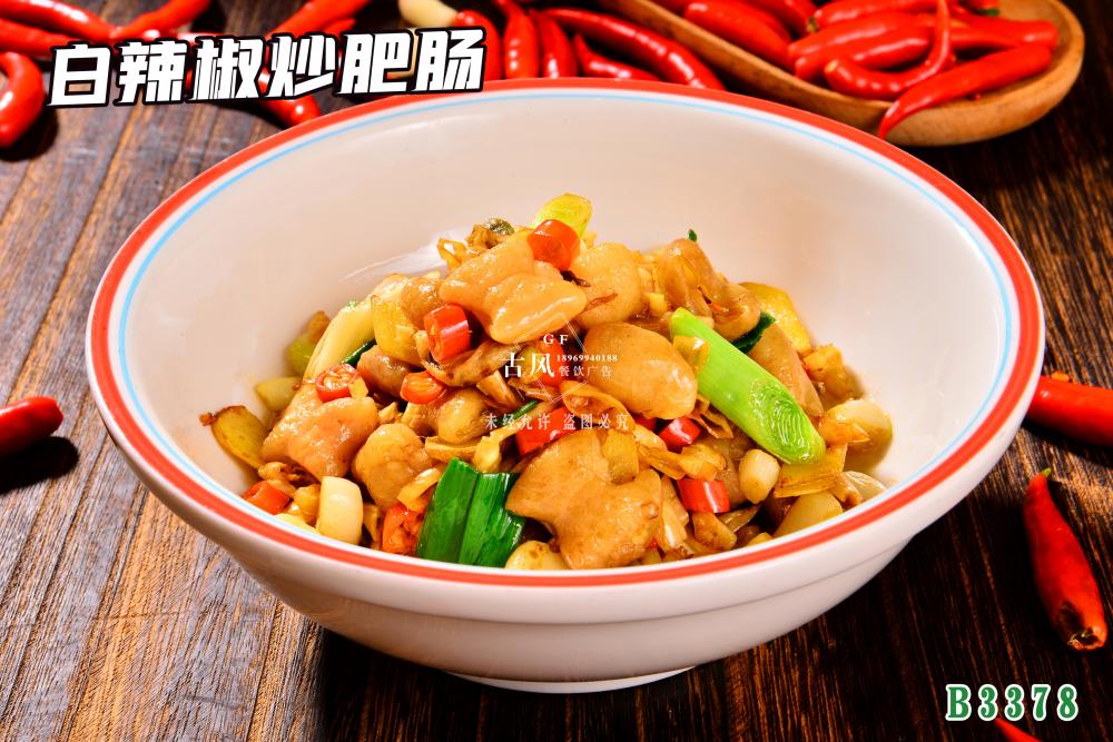 B3378白(bái)辣椒炒肥腸