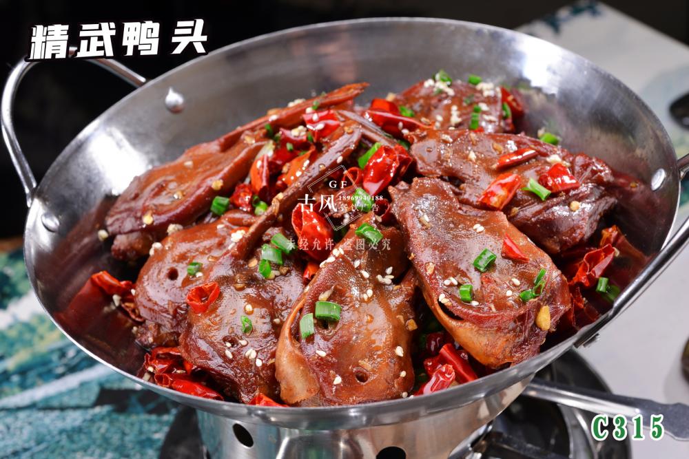 C315精武鴨頭
