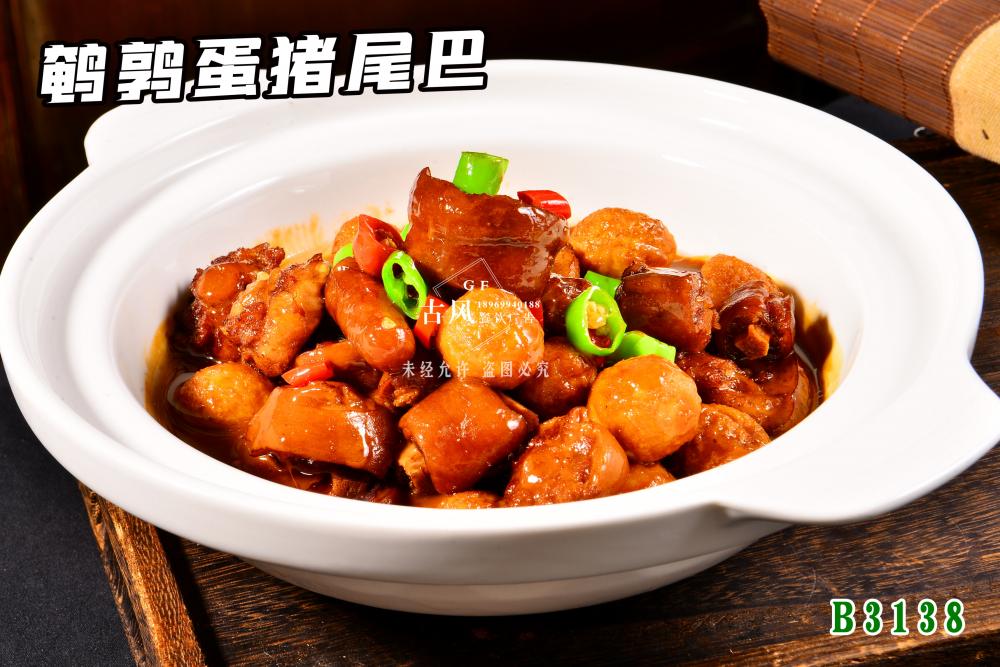 B3138鹌鹑蛋豬尾巴