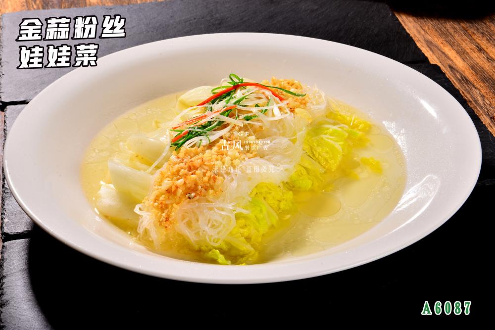 A6087金(jīn)蒜粉絲娃娃菜