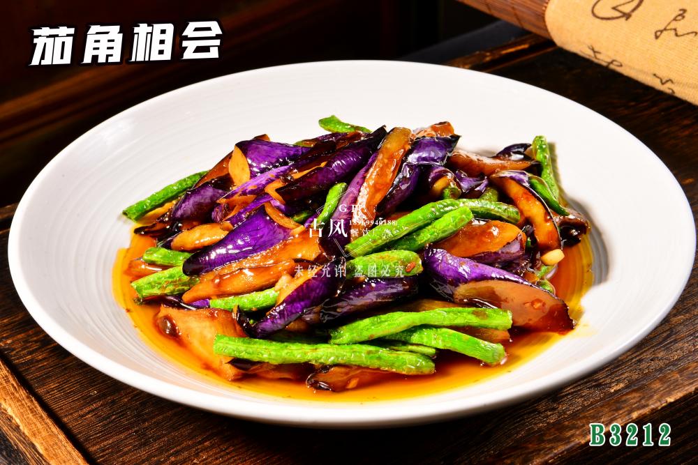 B3212茄角相(xiàng)會(huì)