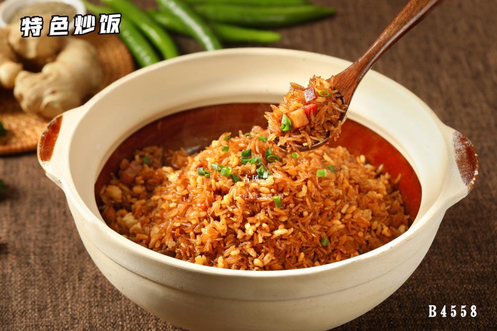 B4558特色炒飯
