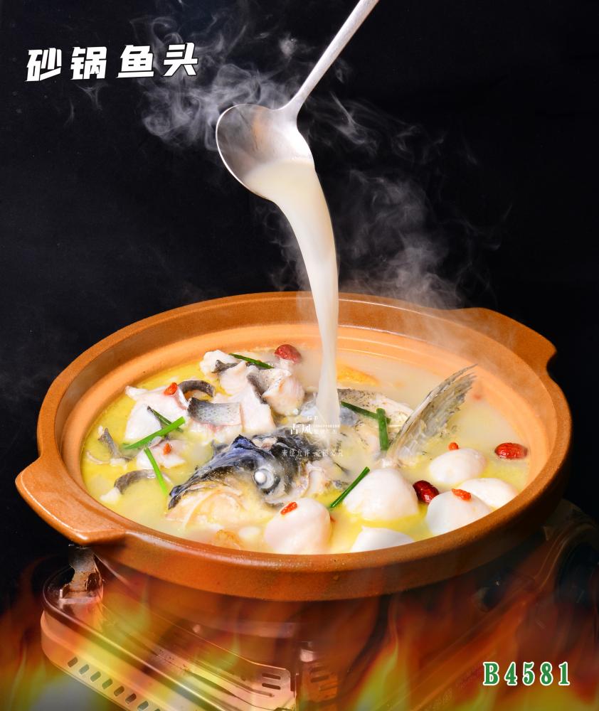 B4581砂鍋魚頭