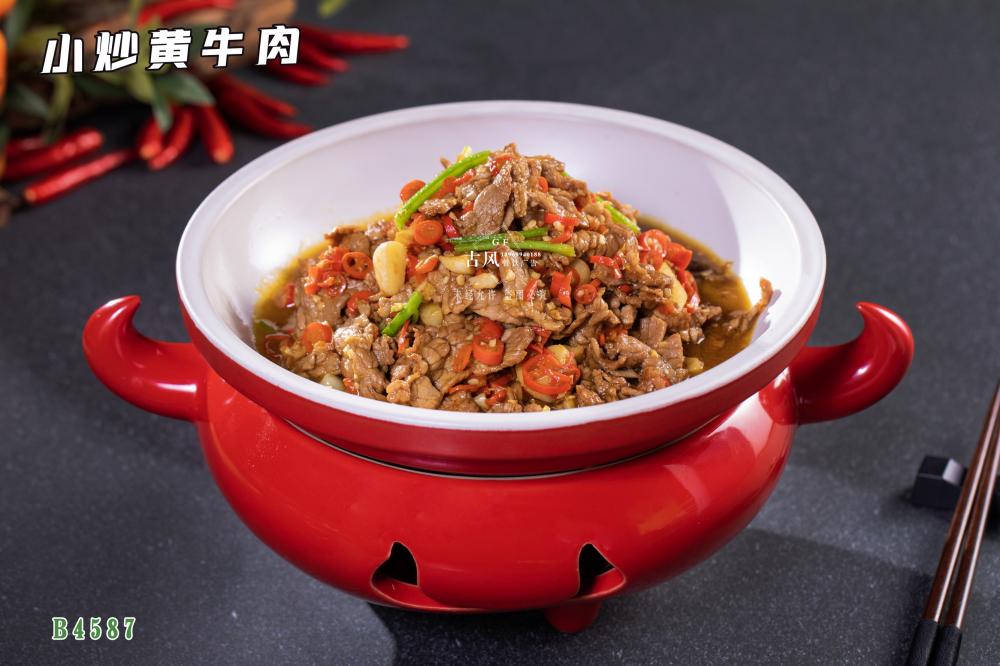 B4587鮮炒黃(huáng)牛肉  小(xiǎo)炒黃(huáng)牛肉
