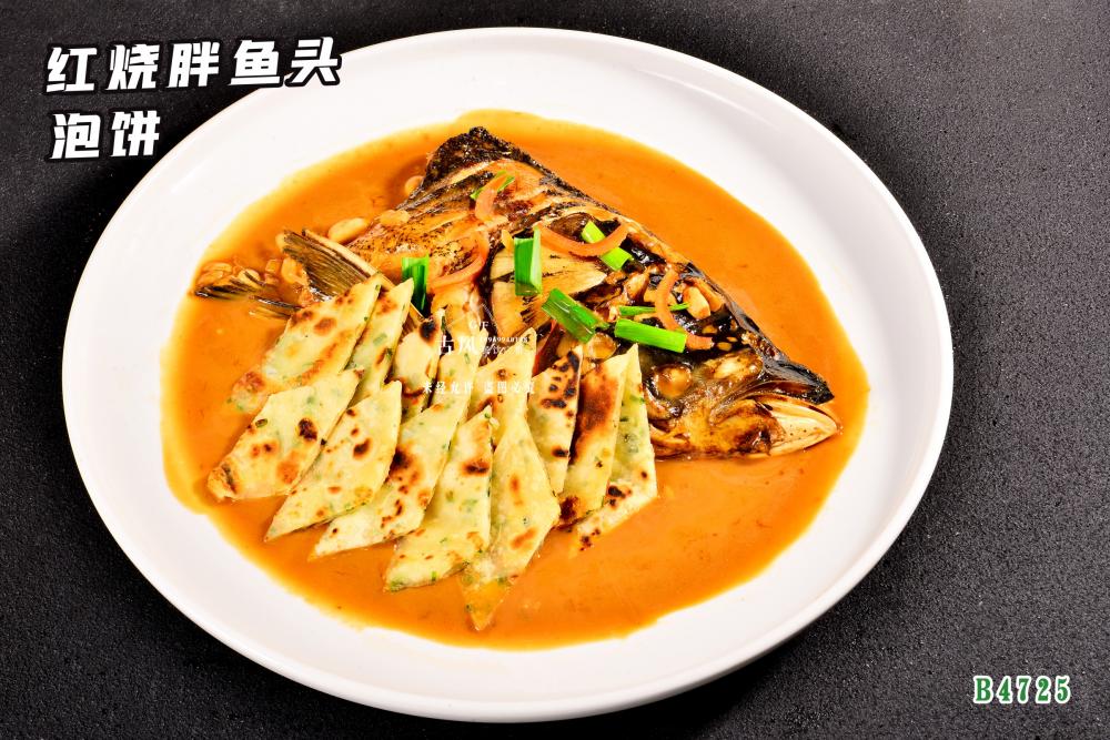B4725紅(hóng)燒胖魚頭泡餅