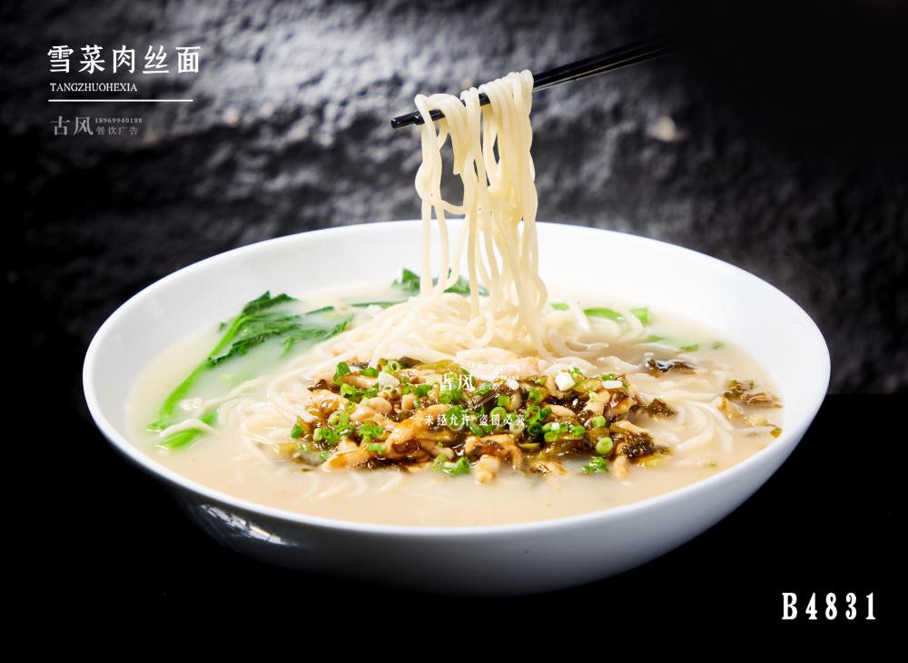 B4831雪(xuě)菜肉絲面