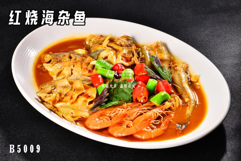 B5009紅(hóng)燒海(hǎi)雜(zá)魚
