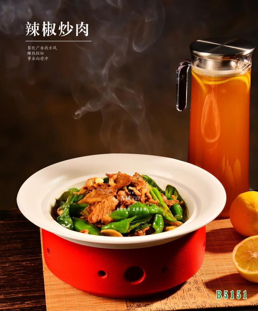 B5151農(nóng)家(jiā)小(xiǎo)炒肉