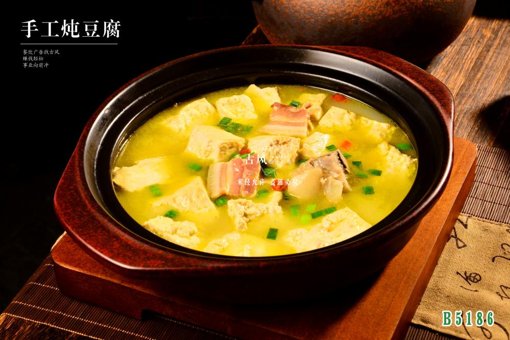 B5186手工(gōng)炖豆腐