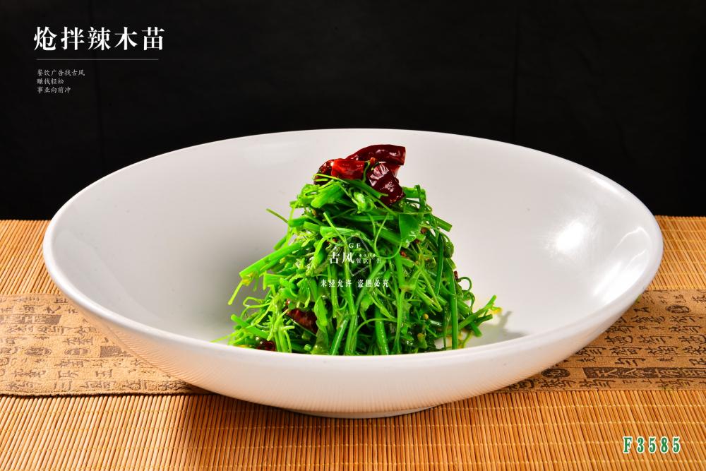 F3585炝拌辣木(mù)苗