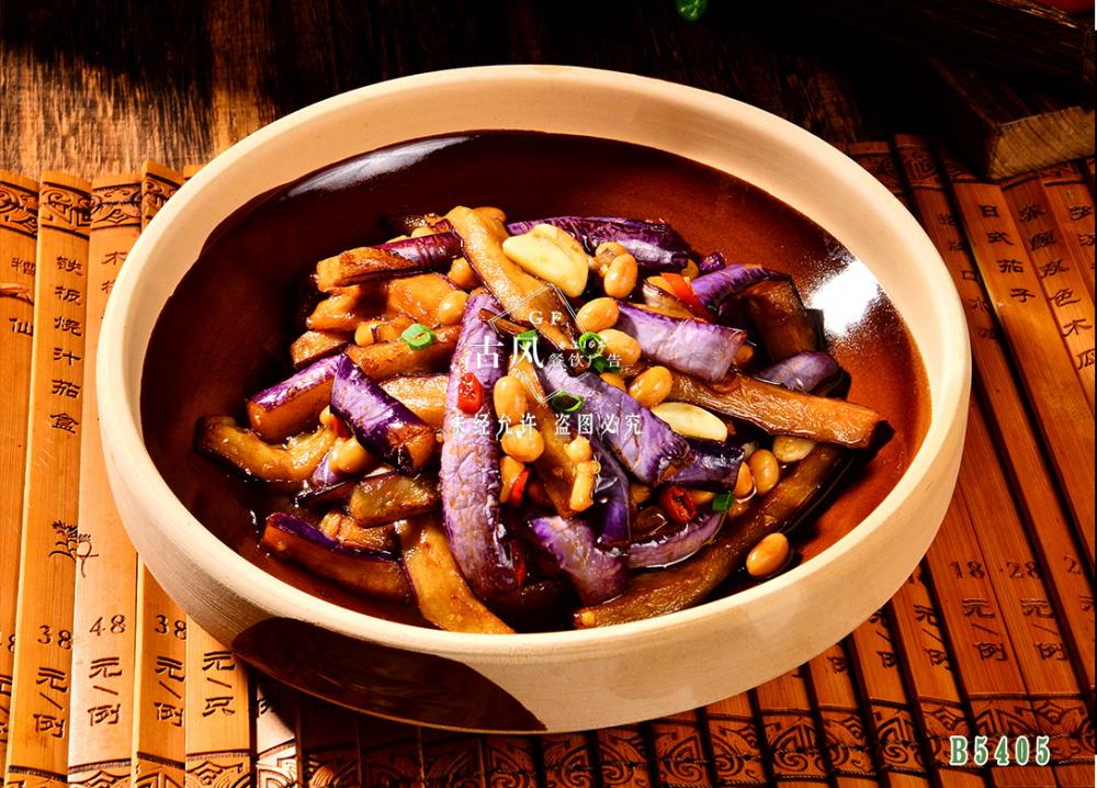 B5405黃(huáng)豆焖茄子(zǐ)
