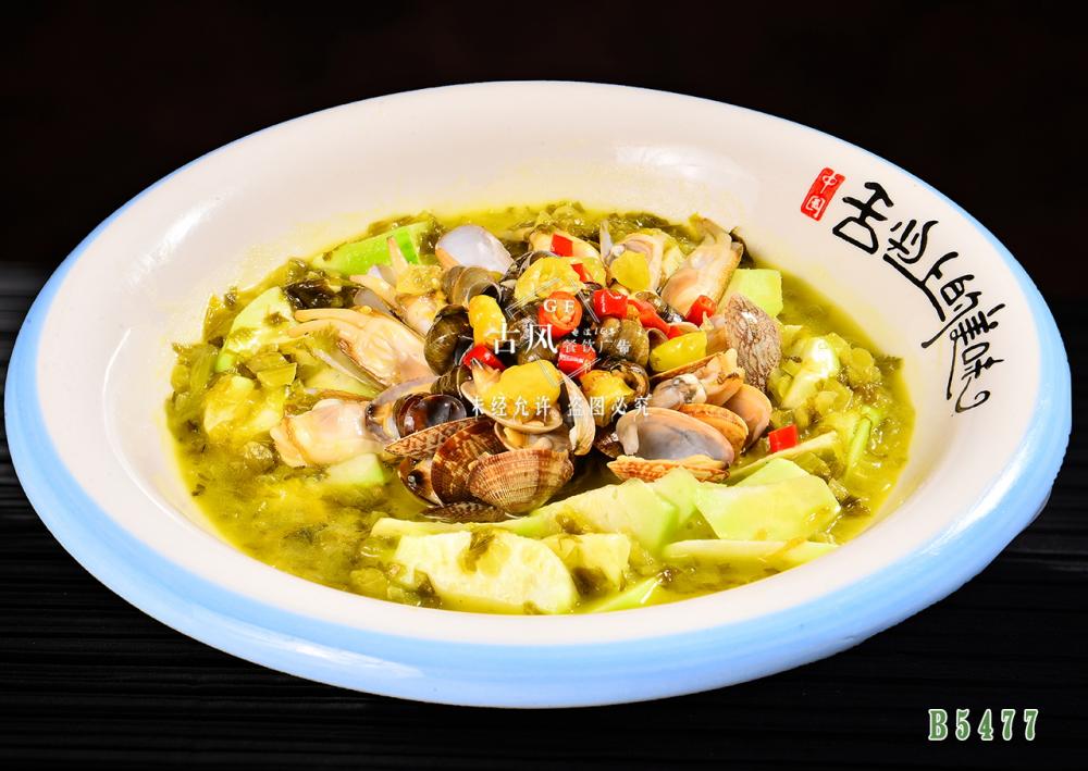 B5477海(hǎi)鮮繪時(shí)蔬