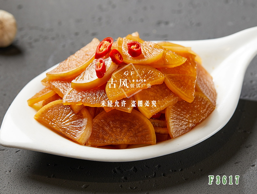 F3617醬蘿蔔