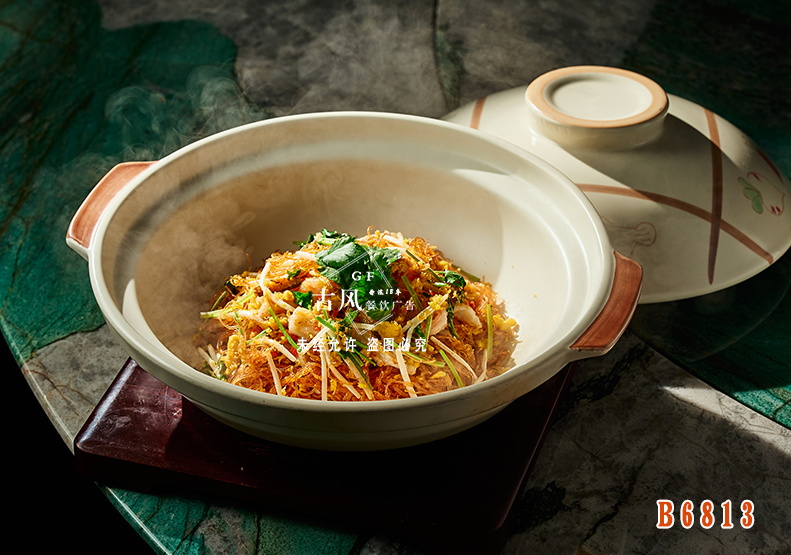 B6813海(hǎi)鮮粉絲煲