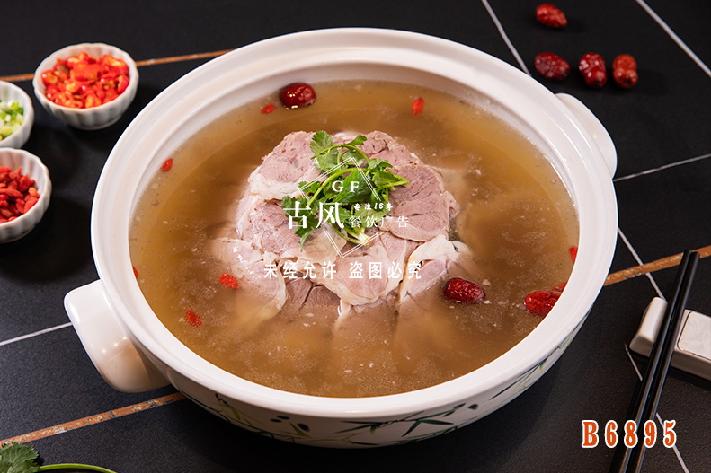 B6895清炖羊肉