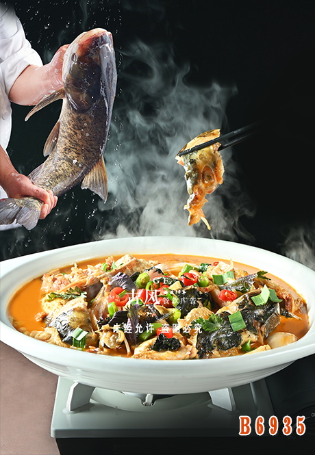B6935千島湖(hú)魚頭紅(hóng)燒魚頭 土(tǔ)燒魚頭